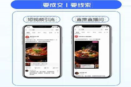 案例解读：短视频平台信息流用户增长策略