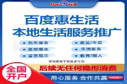 竞价推广开户费用一览：案例分析告诉你