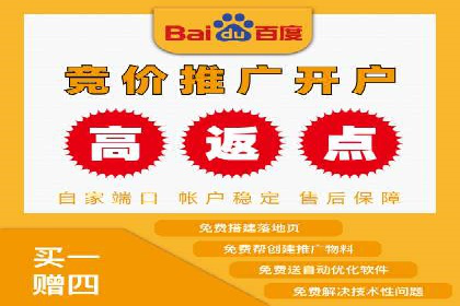 实战案例：SEM代运营如何帮助企业突破行业瓶颈