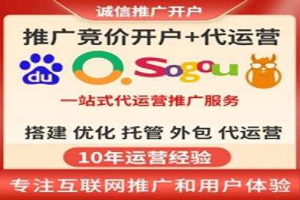 百度推广代理商的客户案例：从零到一的突破