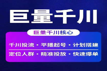 搜索引擎营销（SEM）的账户结构优化——以一则经典案例为教学